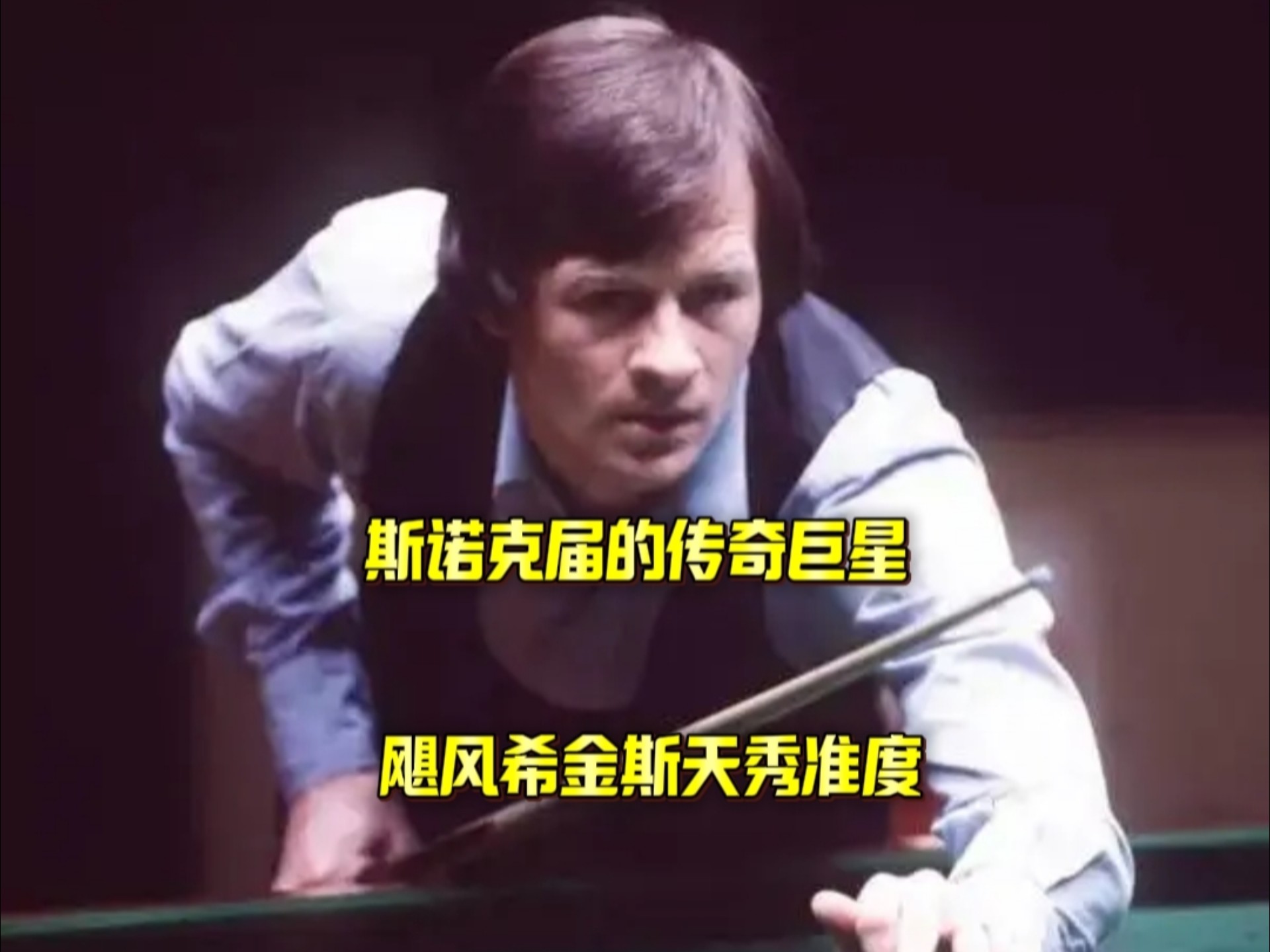 不仅主攻手