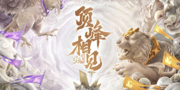 升级