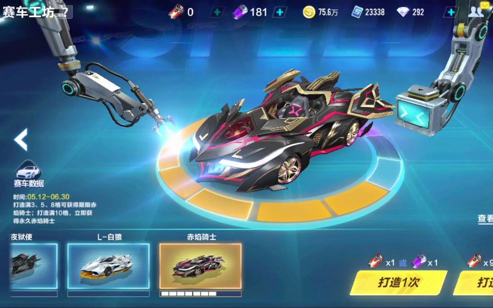 比赛节奏