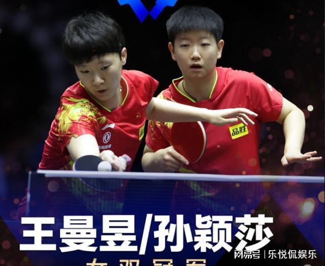 更是中国乒 更是中国乒