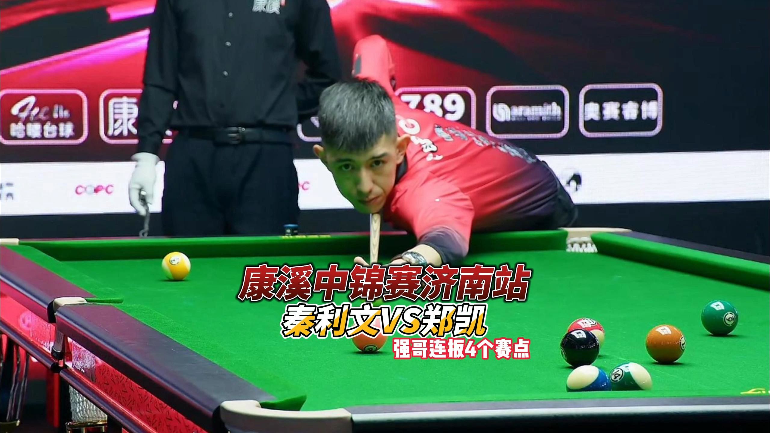 雄鹿已经领 雄鹿已经领