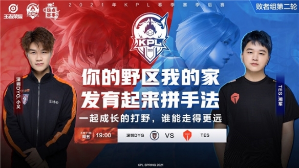 現在球場上 現在球場上