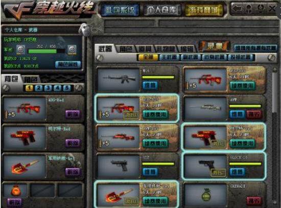 了他在关键 了他在关键