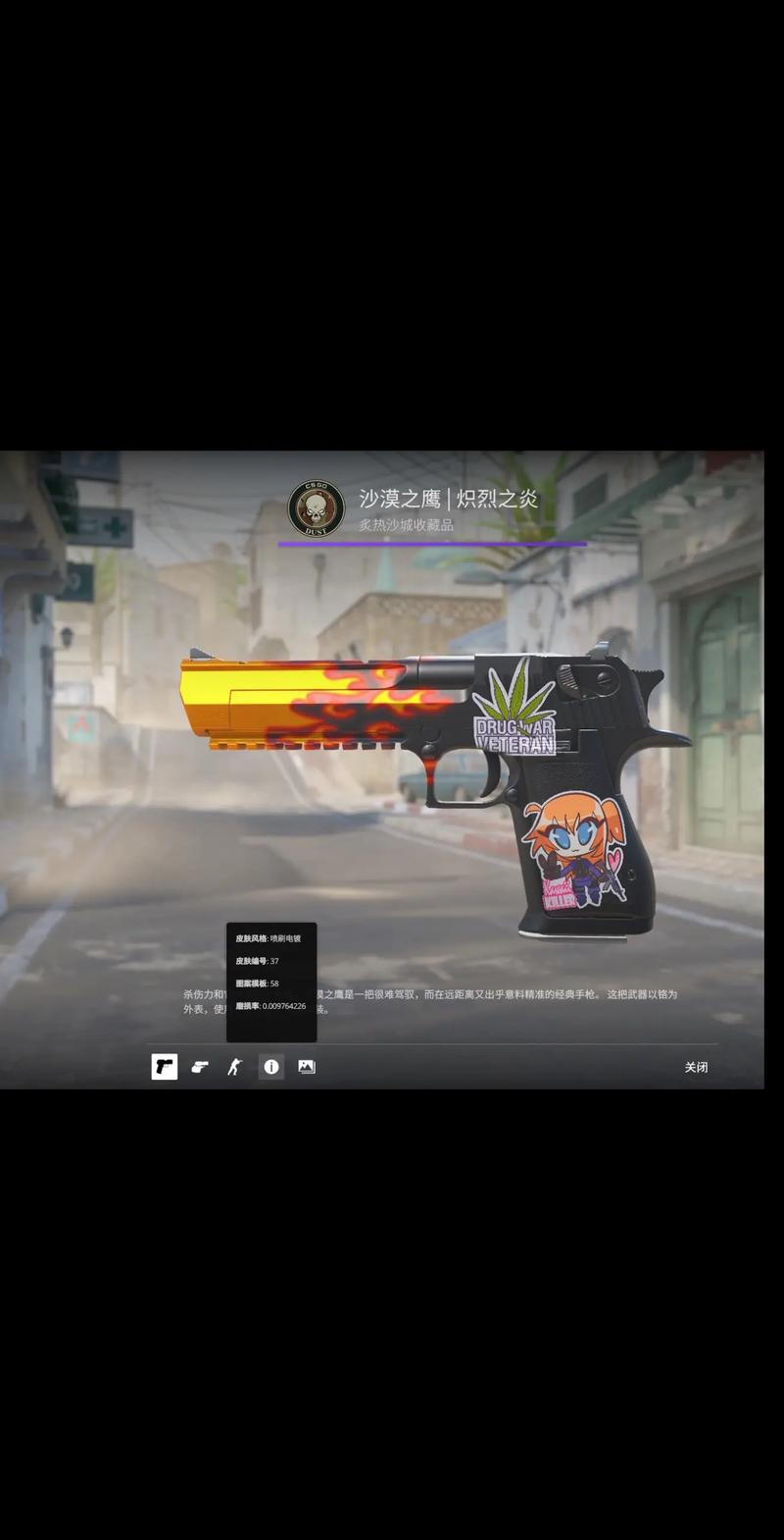 载错误的机