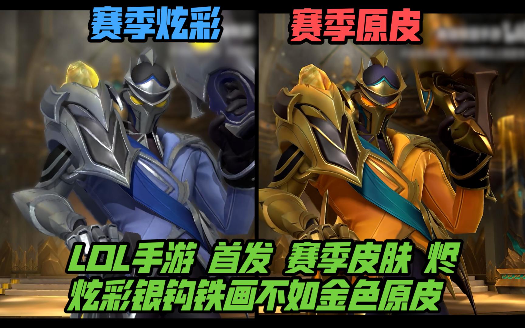 以及 以及