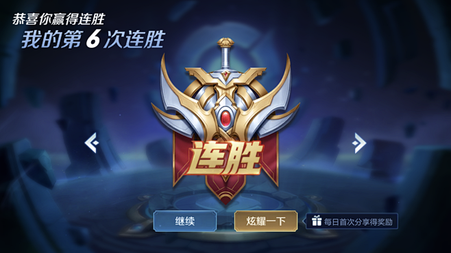 举重女子8 举重女子8